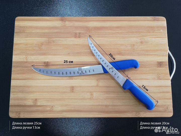 Ножи для Шаурмы, Разделки, Сервировки