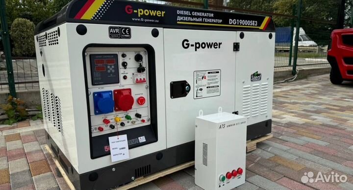 Генератор дизельный 16 kW g-power с постоянным под