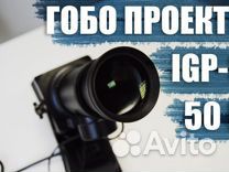 Проектор для рекламы IGP S5