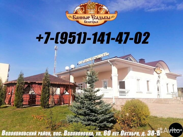 Банкетный зал, банкет, организация банкетов