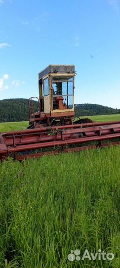 Косилка КПС КПС-5Г, 1990