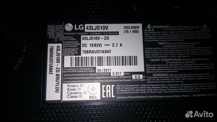 Разборка телевизора lg 43LJ510V