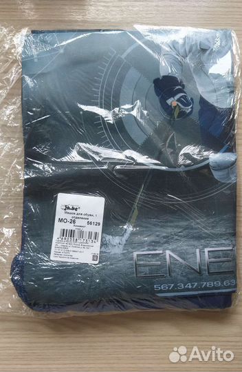 Мешок для обуви