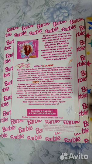 Альбом Barbie panini 1993г