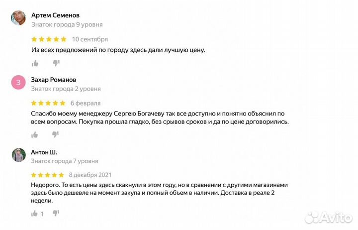 Газоблок