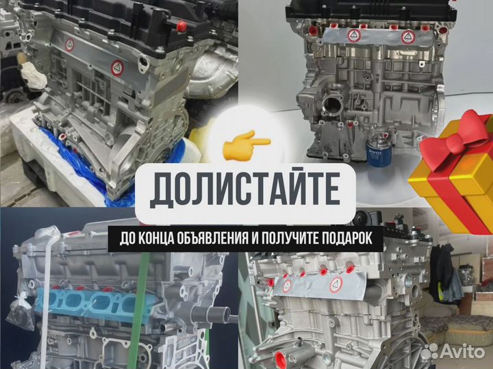 Двигатель mr20 для Nissan Murano, Serena, Rogue