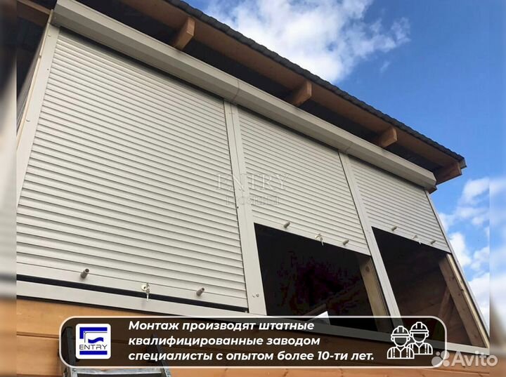 Ворота Рольставни