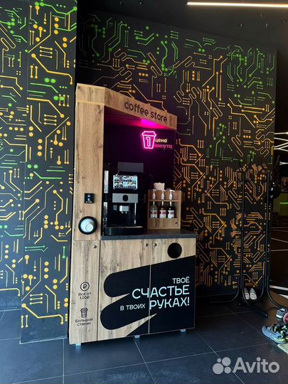 Кофейный аппарат