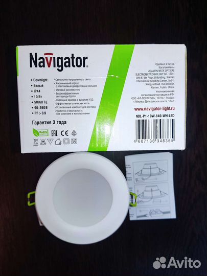 Точечные светодиодные светильники Navigator