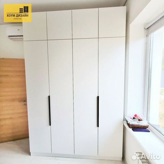 Шкаф стильный