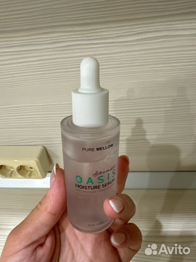 Сыворотка для лица