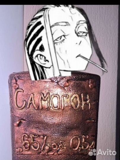 Самогон Вакаса