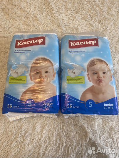 Памперсы детские