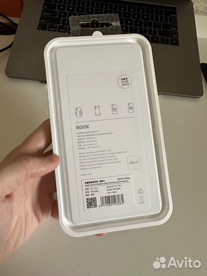 Rock Case for iPhone 14 plus