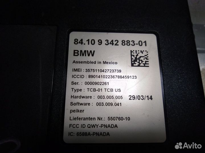 Блок управления телефоном BMW F10