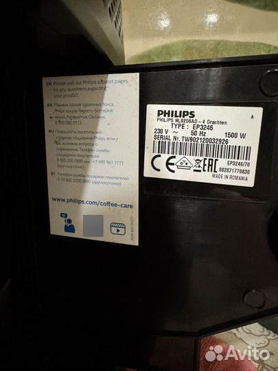 Кофемашина Philips