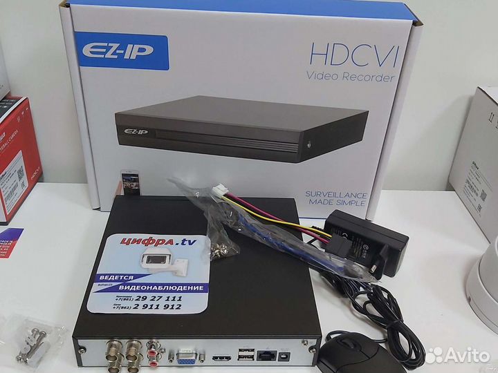 Комплект видеонаблюдения IP67 4 камеры