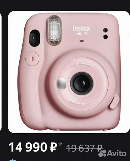 Instax mini 11