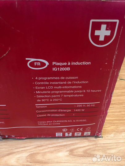 Индукционная плита с грилем Oursson