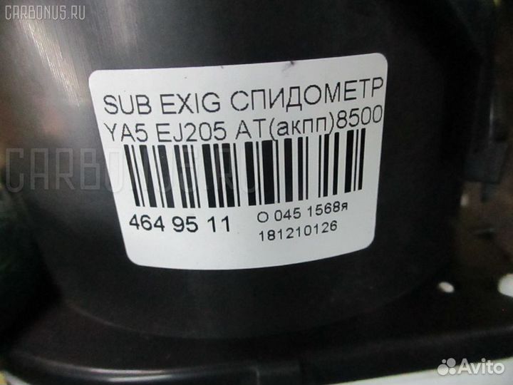 Панель приборов Subaru Exiga YA5