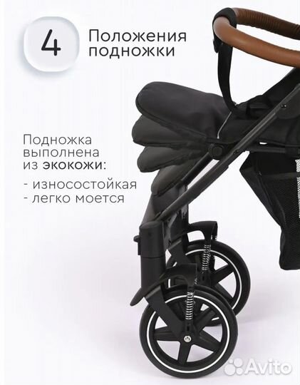 Продам прогулочную коляску