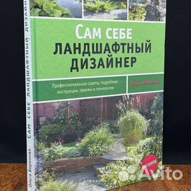 Питомник Весна, Москва - растения и декор для ландшафтного сада