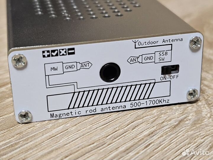 Приемник радиолюбительский ATS120 Pro