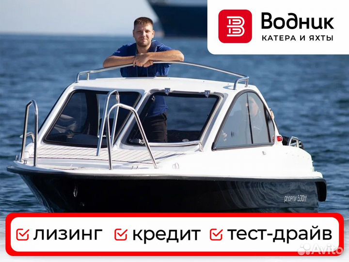 Катер Феникс 530 HT с мотором 60 л.с