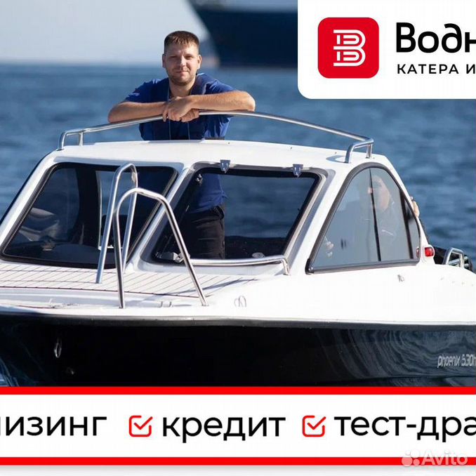Водник катера. Катер Phoenix 530. Phoenix 530ht. Yamarin Rib b530r. Рулевое управление для Феникс 530 НТ