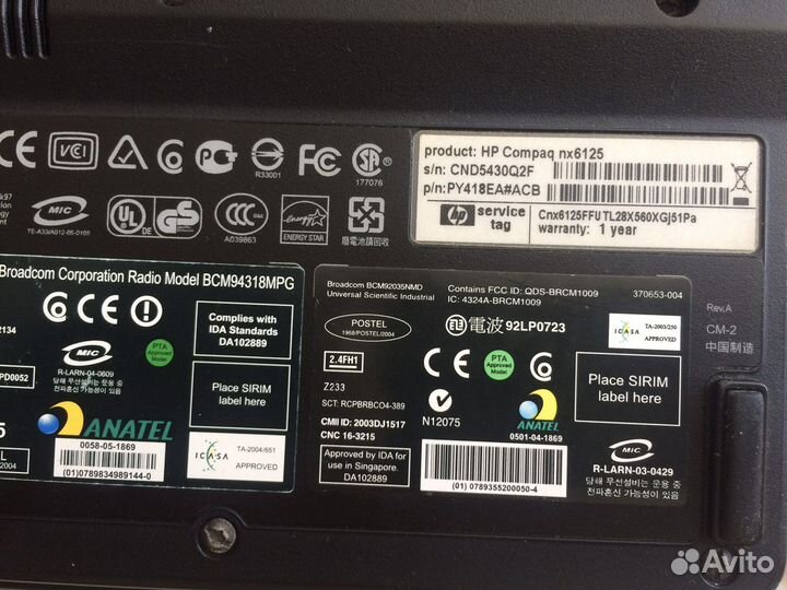 Ноутбук hp compaq nx6125