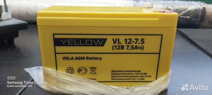 Источник бесперебойного питания Импульс Стайер