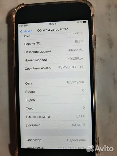 iPhone 6S, 64 ГБ
