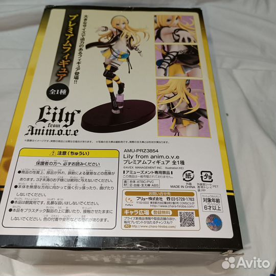 Фигурка Лили оригинал, новая