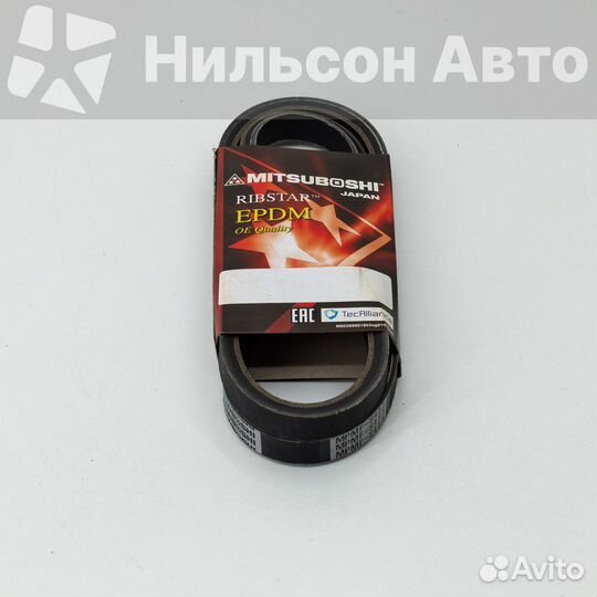 Ремень клиновидный 5455/8455 mitsuboshi