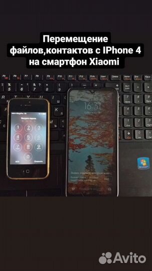 Обслуживание компьютеров,смартфонов