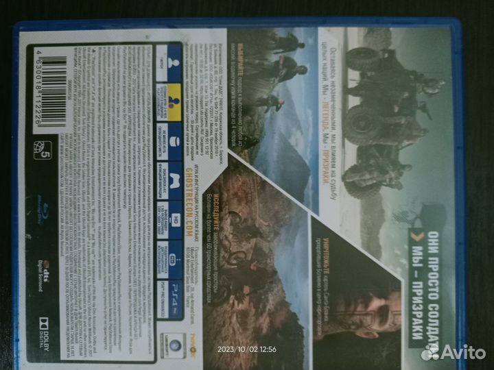 Ghost recon wildlands ps4