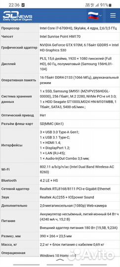 Игровой ноутбук asus rog strix