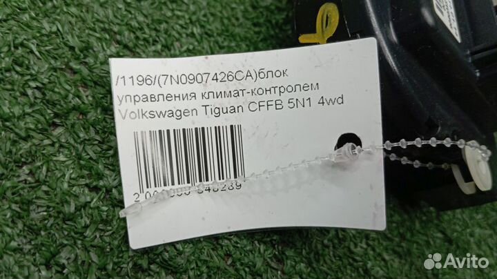 Блок управления климат-контролем Volkswagen Jetta