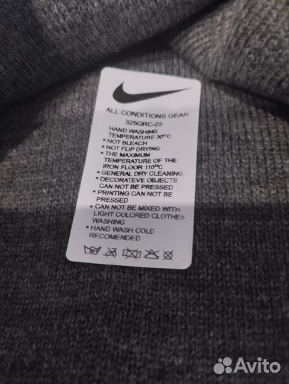 Шапка мужская зимняя Nike