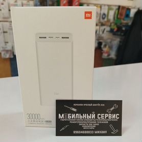 Power bank xiaomi 30000mAh,новый