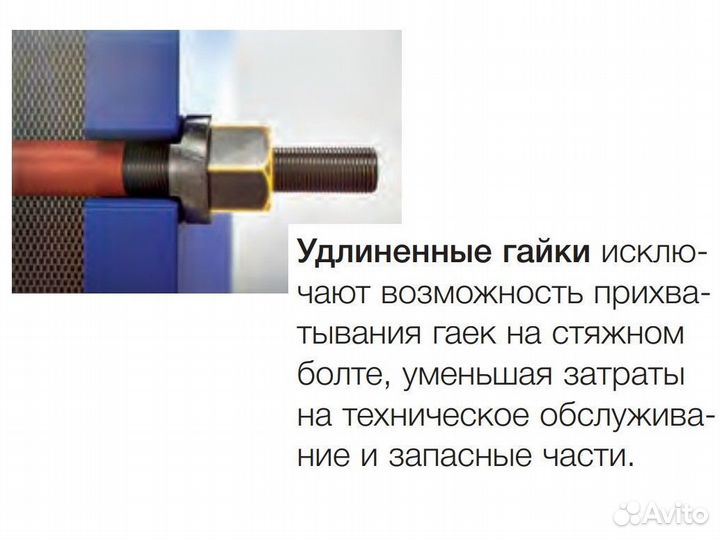 Теплообменник Alfa Laval TL15 (аналог)