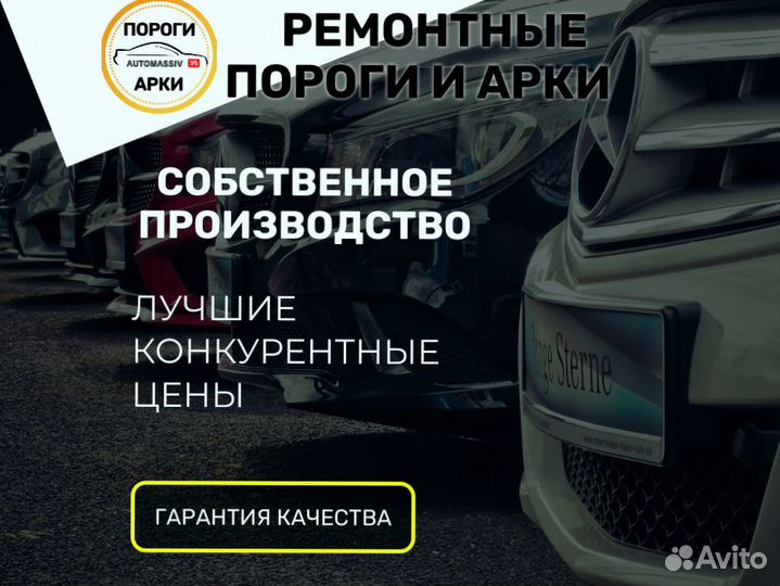 Пороги ремонтные Hyundai Tiburon 2 и др