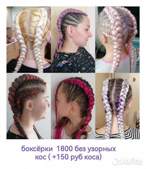 Укладка афрокудрей