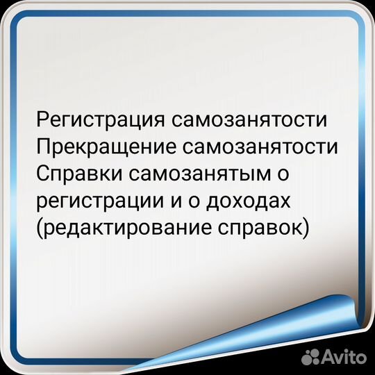 Заявления на пособия на госуслугах