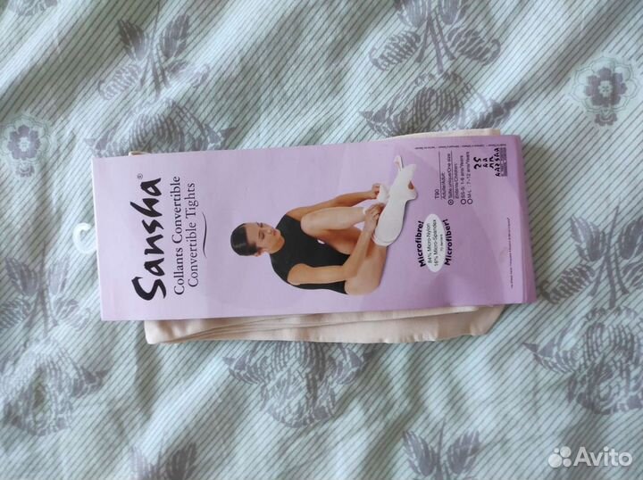 Комплект для гимнастики и хореографии для девочки