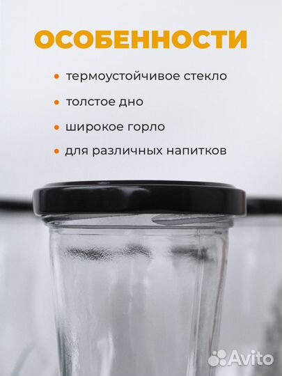 Стеклянные бутылки 1 л