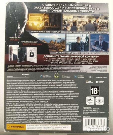 Диск на xbox one