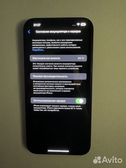 iPhone 14 Plus, 128 ГБ