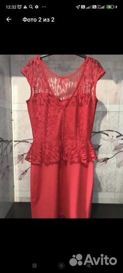 Женские вещи