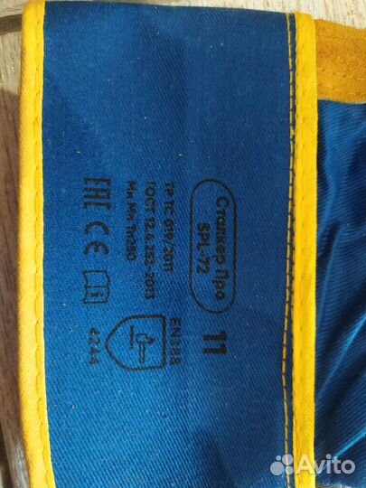 Продаю перчатки